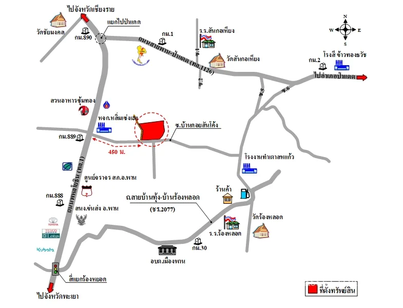 ที่ดินเปล่า พาน เชียงราย 16-2-13ไร่ - 8