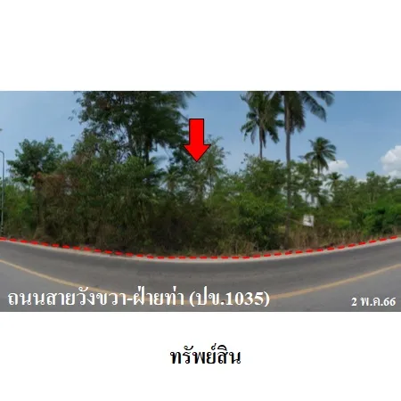 ที่ดินเปล่า บางสะพาน ประจวบคีรีขันธ์ 9-2-16ไร่ - 4