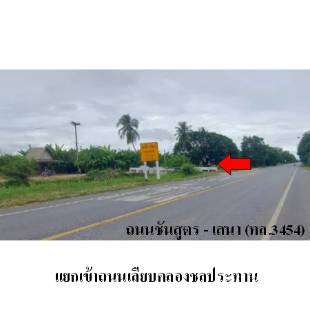 ที่ดินเปล่า บางระจัน สิงห์บุรี 14-1-26ไร่ - 4