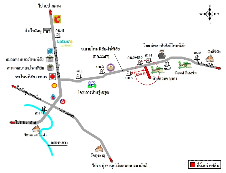 ที่ดินเปล่า โพนพิสัย หนองคาย 6-0-0ไร่ - 8