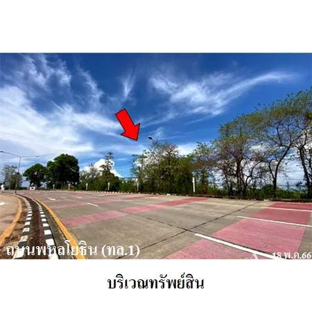 ที่ดินเปล่า งาว ลำปาง 8-2-56ไร่ - 2