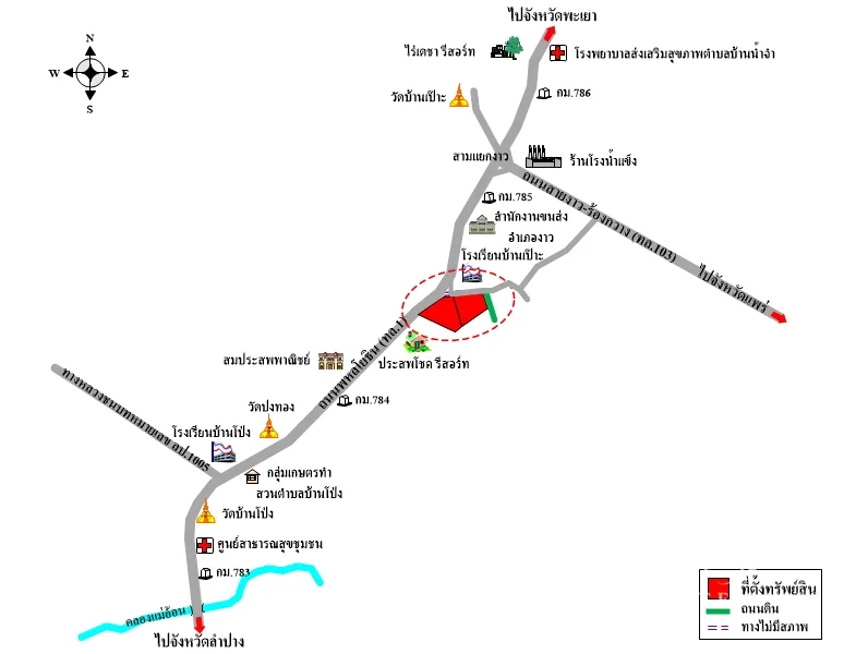 ที่ดินเปล่า งาว ลำปาง 8-2-56ไร่ - 12