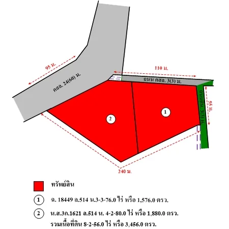 ที่ดินเปล่า งาว ลำปาง 8-2-56ไร่ - 10