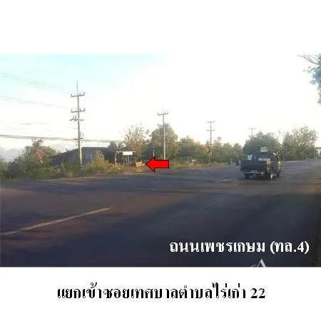 ที่ดินเปล่า สามร้อยยอด ประจวบคีรีขันธ์ 11-3-73.8ไร่ - 2