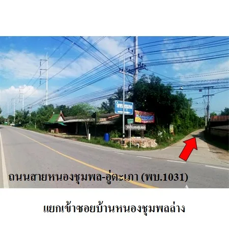ที่ดินเปล่า เขาย้อย เพชรบุรี 8-3-35.9ไร่ - 4
