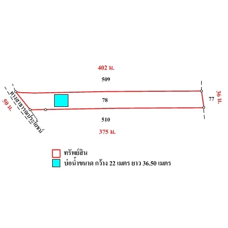 ที่ดินเปล่า เขาย้อย เพชรบุรี 8-3-35.9ไร่ - 6