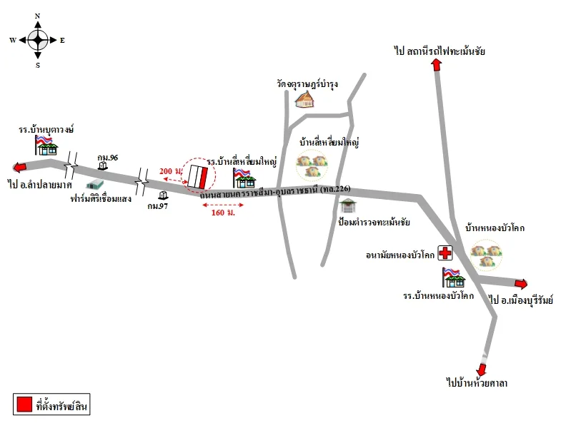ที่ดินเปล่า ลำปลายมาศ บุรีรัมย์ 4-0-65ไร่ - 7
