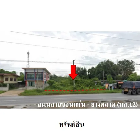 ที่ดินเปล่า เชียงยืน มหาสารคาม 1-1-85ไร่ - 5