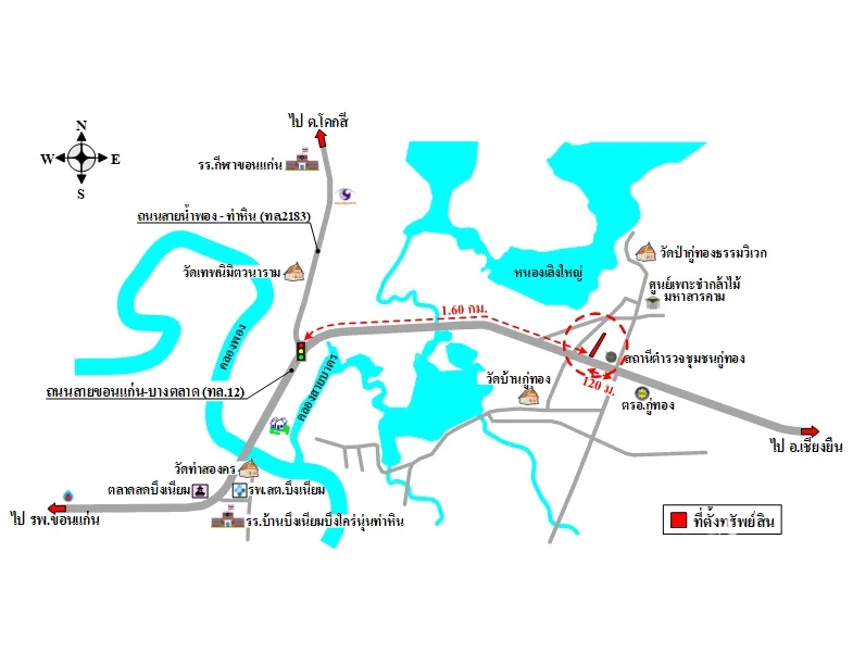 ที่ดินเปล่า เชียงยืน มหาสารคาม 1-1-85ไร่ - 6