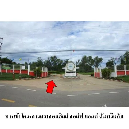 ที่ดินเปล่า ปากท่อ ราชบุรี 3-0-64ไร่ - 3