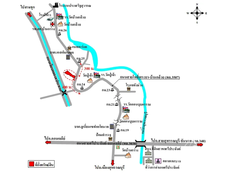 ที่ดินเปล่า ศรีประจันต์ สุพรรณบุรี 7-0-10.5ไร่ - 8