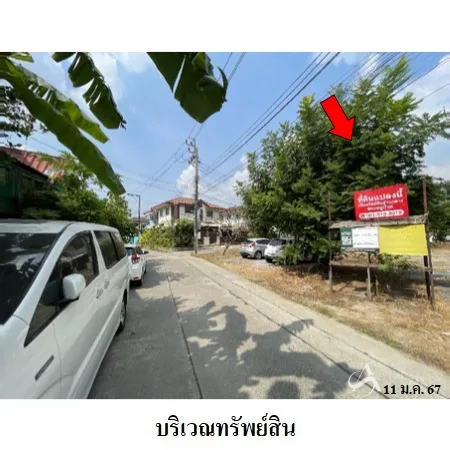 ที่ดินเปล่า หนองแขม กรุงเทพฯ 0-2-93ไร่ - 4
