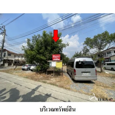 ที่ดินเปล่า หนองแขม กรุงเทพฯ 0-2-93ไร่