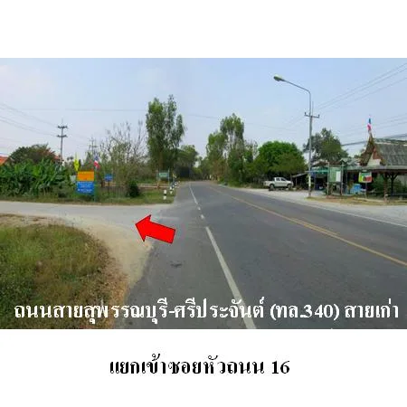 ที่ดินเปล่า เมือง สุพรรณบุรี 4-0-52ไร่ - 2