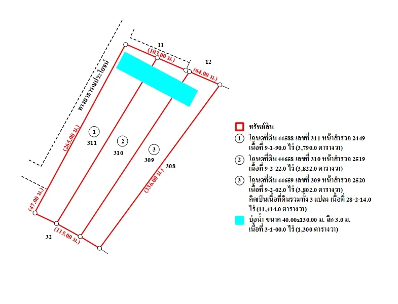 ที่ดินเปล่า โกสุมพิสัย มหาสารคาม 28-2-14ไร่ - 3