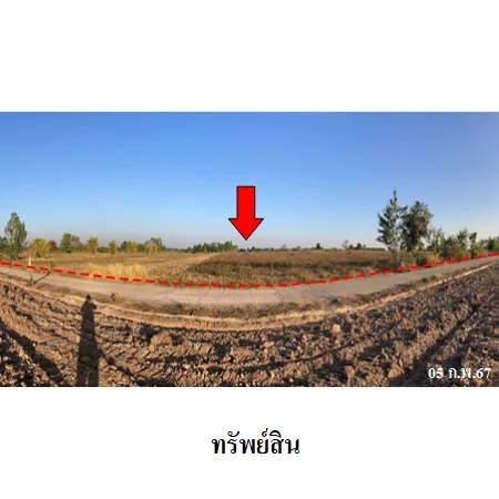 ที่ดินเปล่า โกสุมพิสัย มหาสารคาม 28-2-14ไร่ - 8