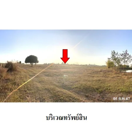 ที่ดินเปล่า โกสุมพิสัย มหาสารคาม 28-2-14ไร่ - 10