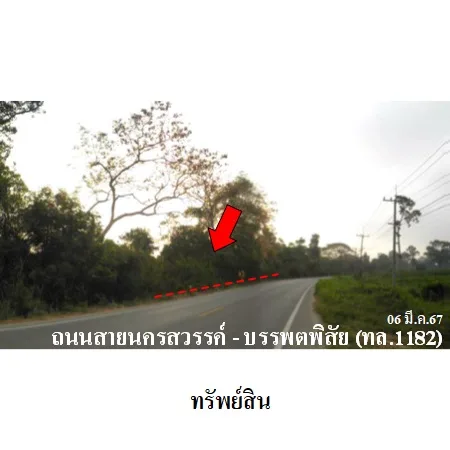 ที่ดินเปล่า บรรพตพิสัย นครสวรรค์ 7-2-90ไร่