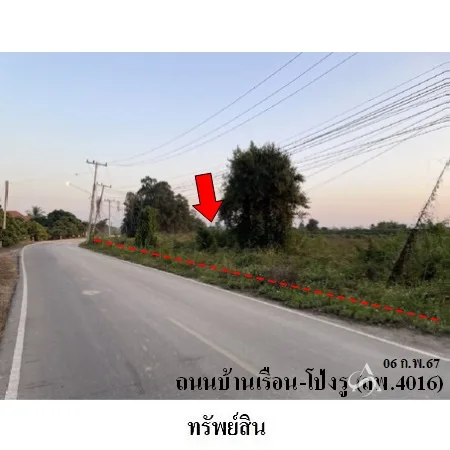 ที่ดินเปล่า ป่าซาง ลำพูน 8-0-22.1ไร่