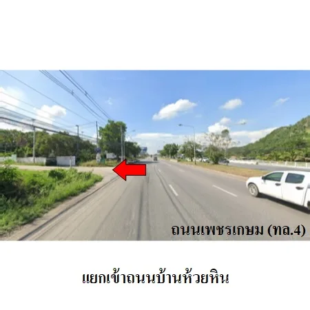 ที่ดินเปล่า ชะอำ เพชรบุรี 9-2-40ไร่ - 5