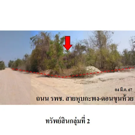 ที่ดินเปล่า ชะอำ เพชรบุรี 9-2-40ไร่ - 6
