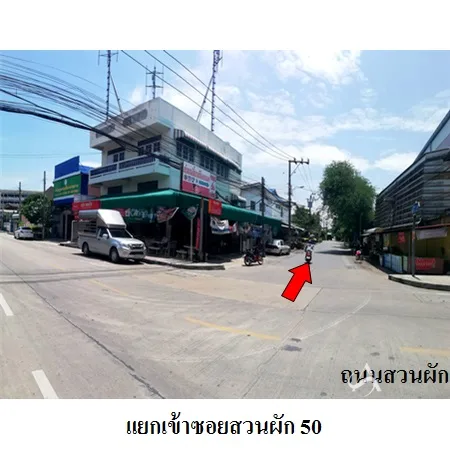 ที่ดินเปล่า ตลิ่งชัน กรุงเทพฯ 0-2-2.5ไร่ - 2