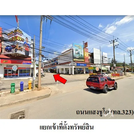 ที่ดินเปล่า บ้านโป่ง ราชบุรี 0-2-87.8ไร่ - 2