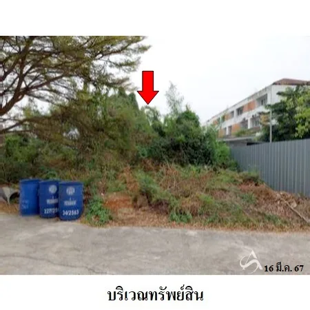 ที่ดินเปล่า บ้านโป่ง ราชบุรี 0-2-87.8ไร่ - 5