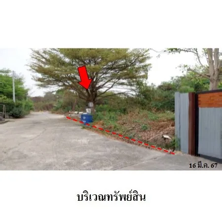 ที่ดินเปล่า บ้านโป่ง ราชบุรี 0-2-87.8ไร่