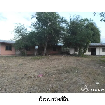 ที่ดินเปล่า บรบือ มหาสารคาม 7-2-34 - 2