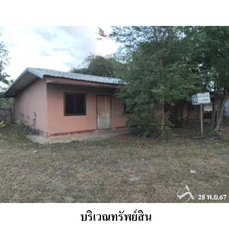 ที่ดินเปล่า บรบือ มหาสารคาม 7-2-34 - 3