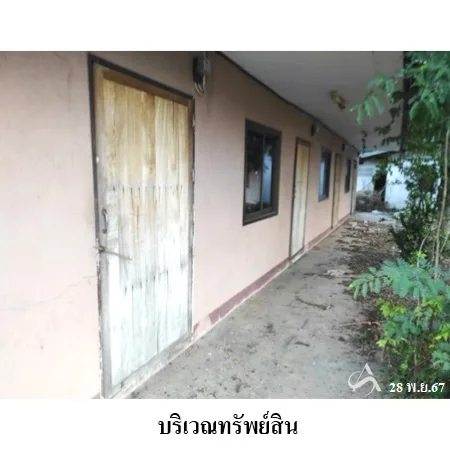ที่ดินเปล่า บรบือ มหาสารคาม 7-2-34 - 4