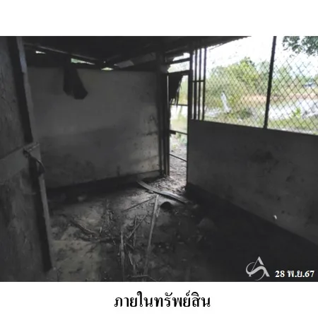 ที่ดินเปล่า บรบือ มหาสารคาม 7-2-34 - 9