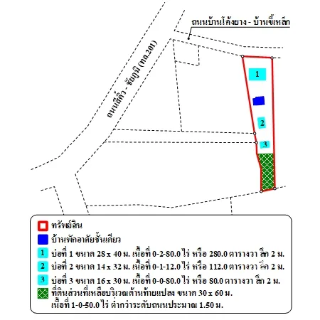 ที่ดินเปล่า เนินสง่า ชัยภูมิ 5-2-93ไร่ - 3