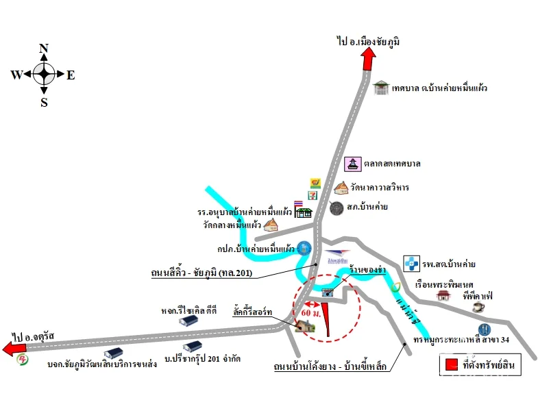 ที่ดินเปล่า เนินสง่า ชัยภูมิ 5-2-93ไร่ - 4
