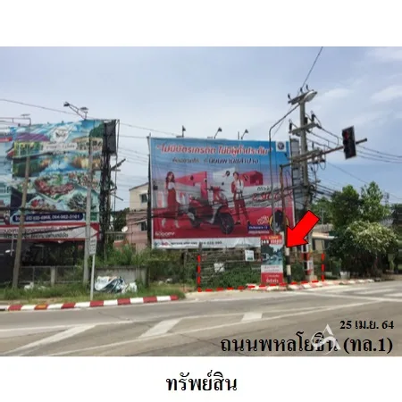 ที่ดินเปล่า เมือง ลำปาง 0-0-96.4ไร่