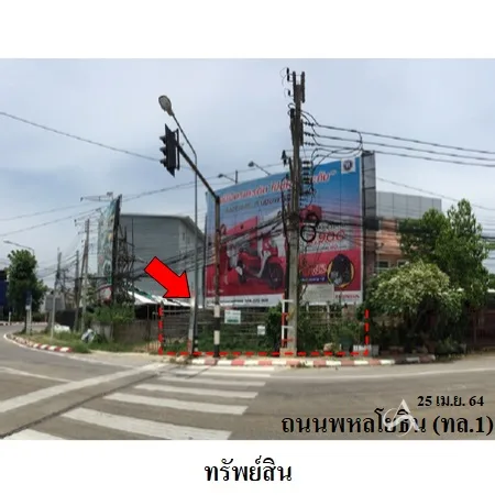 ที่ดินเปล่า เมือง ลำปาง 0-0-96.4ไร่ - 2