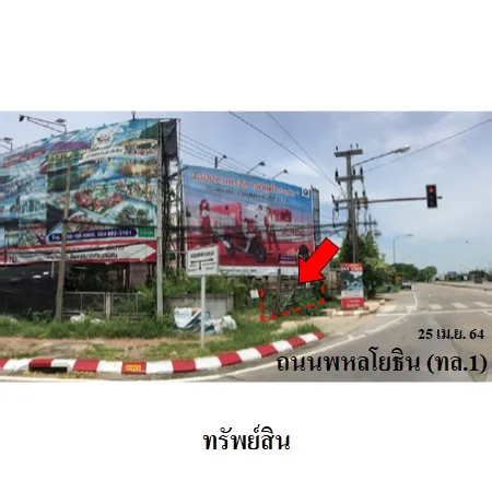 ที่ดินเปล่า เมือง ลำปาง 0-0-96.4ไร่ - 3