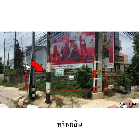 ที่ดินเปล่า เมือง ลำปาง 0-0-96.4ไร่ - 4