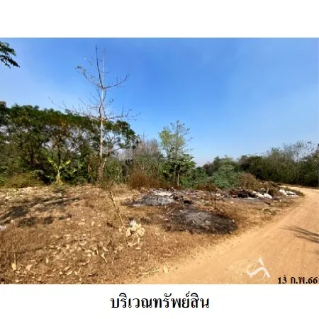 ที่ดินเปล่า เมือง ลำปาง 2-2-41ไร่ - 4
