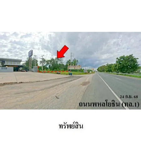 ที่ดินเปล่า เมือง นครสวรรค์ 1-0-21.8ไร่