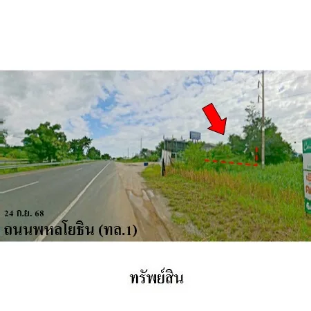 ที่ดินเปล่า เมือง นครสวรรค์ 1-0-21.8ไร่ - 5