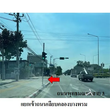 ที่ดินเปล่า ทวีวัฒนา กรุงเทพฯ 1-1-48ไร่ - 2