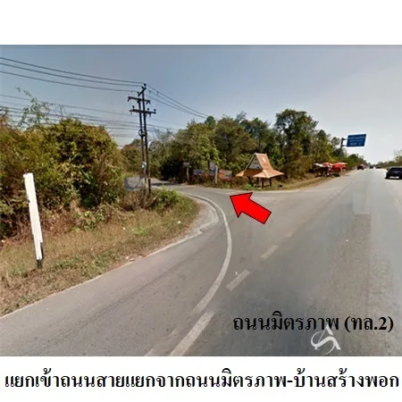 ที่ดินเปล่า เมือง หนองคาย 4-3-15.1ไร่ - 2
