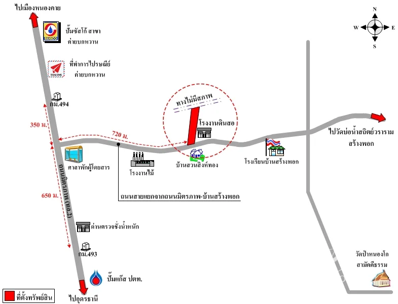 ที่ดินเปล่า เมือง หนองคาย 4-3-15.1ไร่ - 3