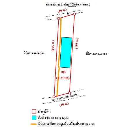 ที่ดินเปล่า เมือง หนองคาย 4-3-15.1ไร่ - 4