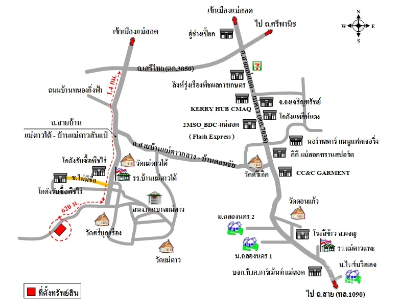 ที่ดินเปล่า แม่สอด ตาก 1-2-21.1ไร่ - 2