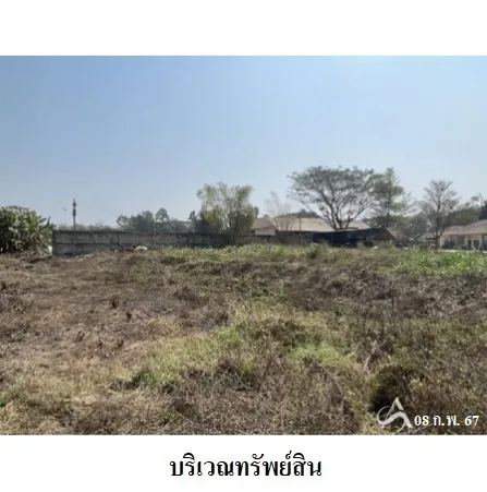 ที่ดินเปล่า แม่สอด ตาก 1-2-21.1ไร่ - 5
