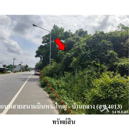 ที่ดินเปล่า หาดใหญ่ สงขลา 1-3-39.4ไร่ - 7