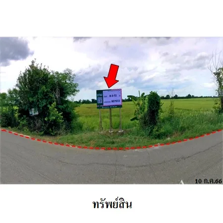 ที่ดินเปล่า เฉลิมพระเกียรติ นครราชสีมา 8-3-72ไร่ - 5